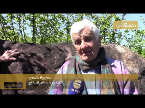 ლეგენდა ხარების \"ქვადიდზე\"