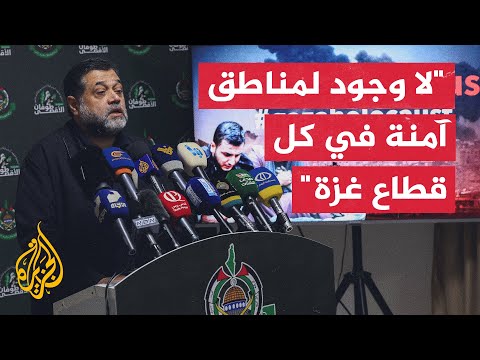 أسامة حمدان: لن نتفاوض مع الاحتلال إلا بعد وقف إطلاق النار