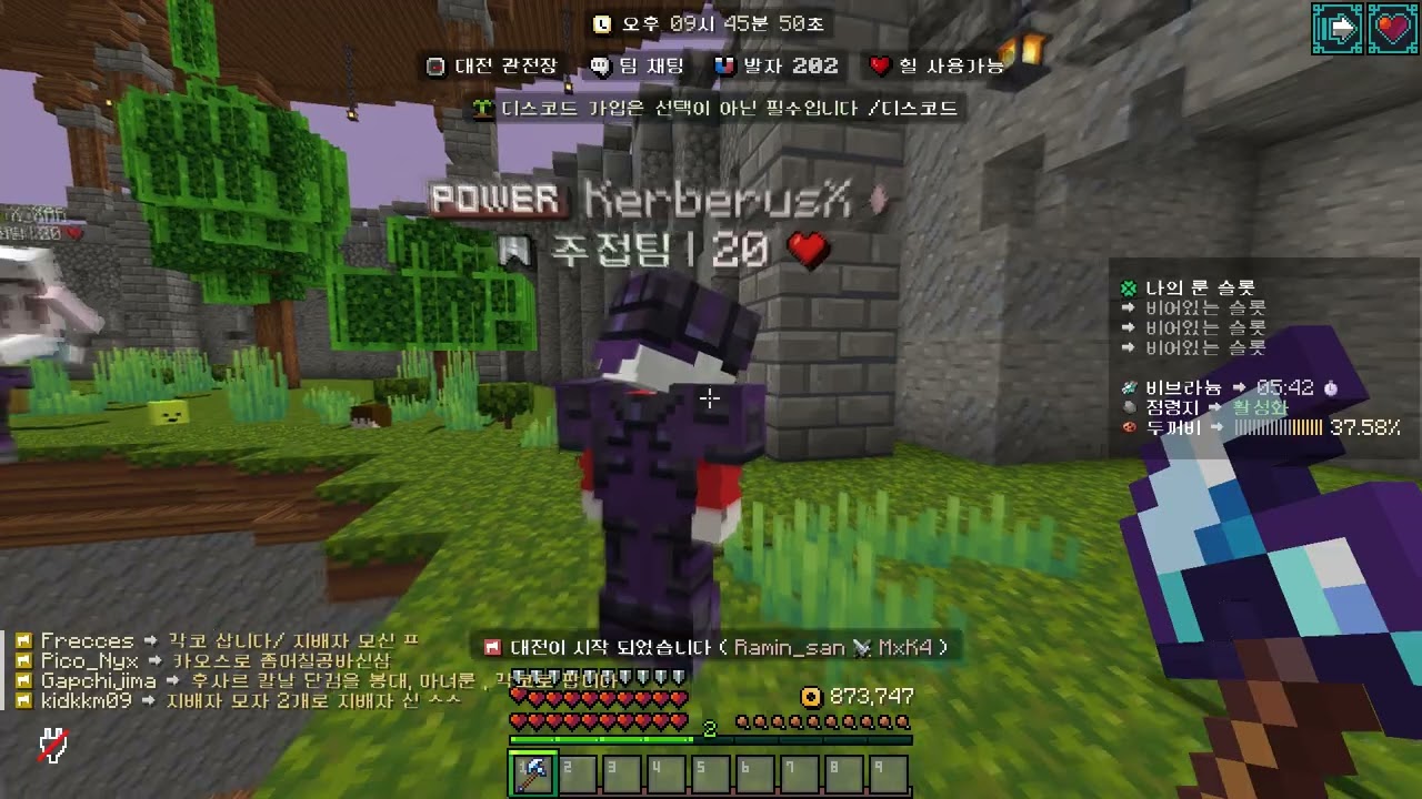 지배자 7번연속회피