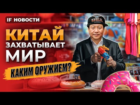 Секретное оружие Китая, максимумы Мосбиржи и новые банки в зоне риска / Новости финансов