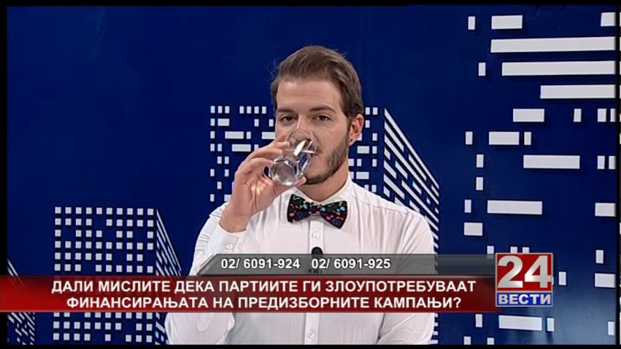 Время в очи