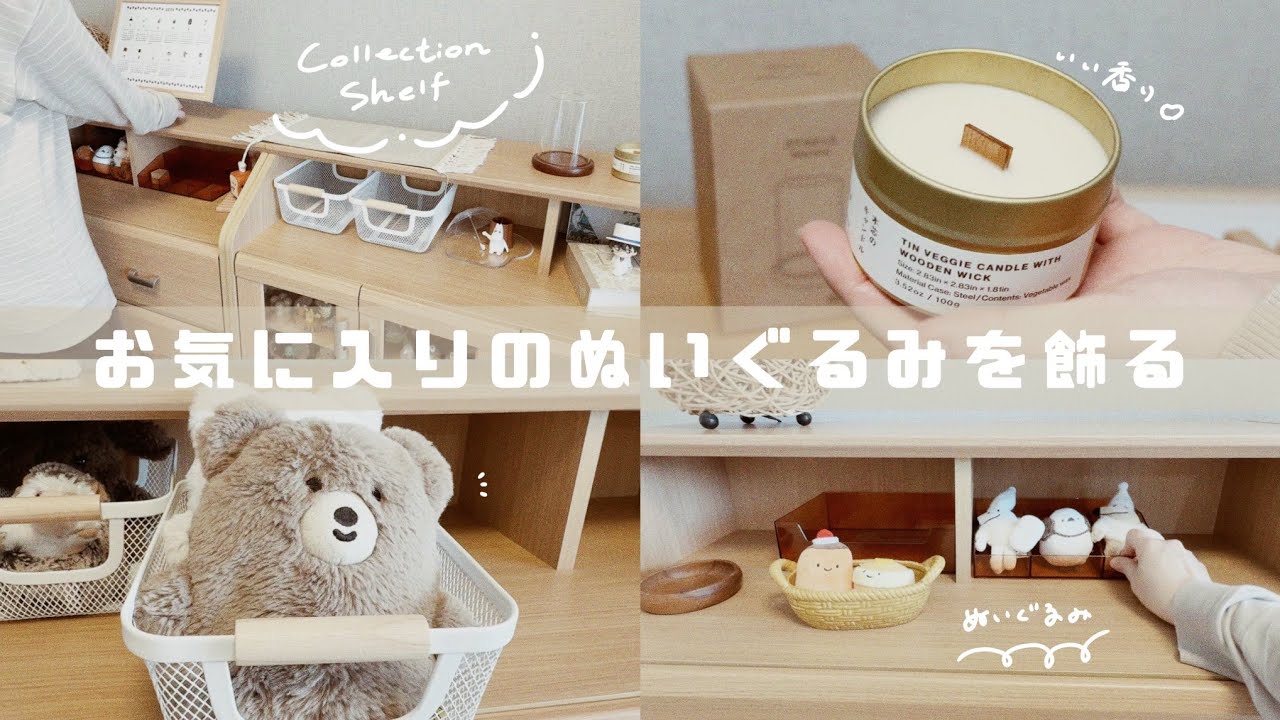 Adding more miscellaneous items to create a collection shelf | We