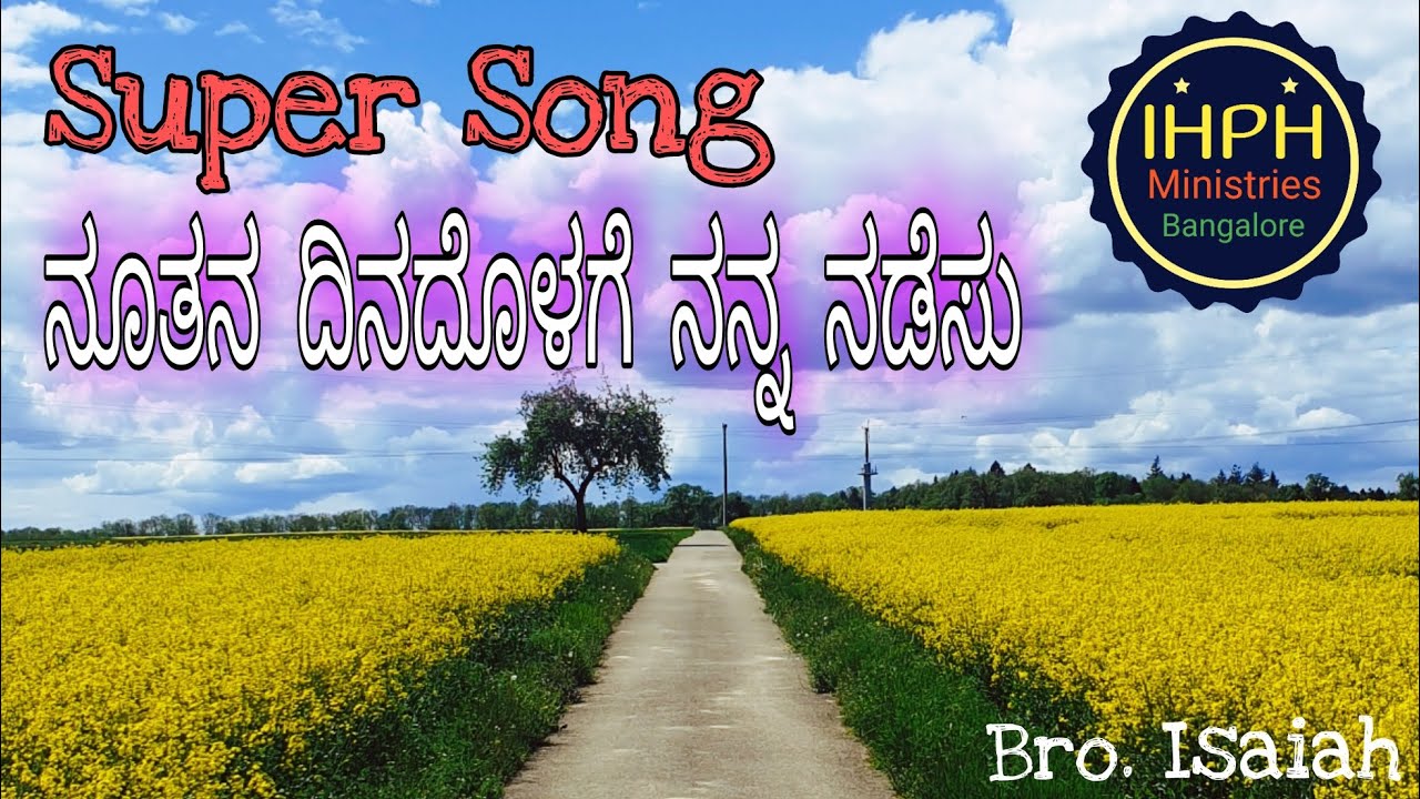      Kannada Christian Song  IHPH Bro Isaiah