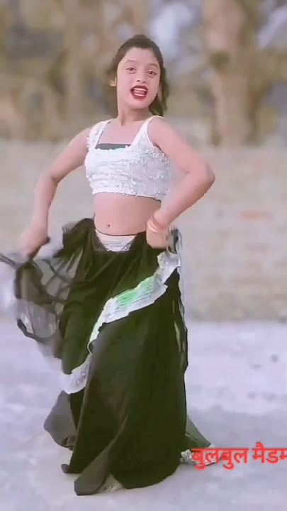 एक और बुलबुल का वायरल डांस🔥 | viral dance bulbul | #dance #bulbul #viral #ytshorts #youtube