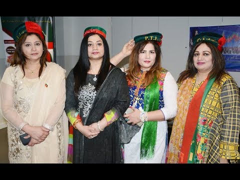 special event for pti membership held at birmingham, uk