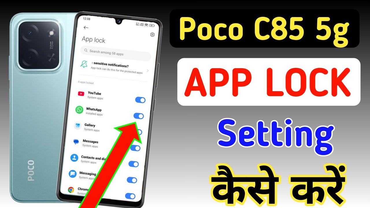 Poco c85 5g app hide/ Poco c85 me app lock kaise kare/app lock setting