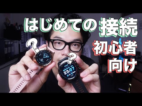 h band 接続 切れる