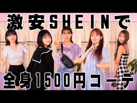 おまとめ☆*。 のんページ コーデ売り まとめ売り LOOKBOOK】甘め派のカジュアルコーデ👟🎀スニーカー・Tシャツ