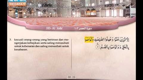 103 | Al `Ashr | Abdul Bari Muhammad | سورة العصر | عبد البارئ محمد