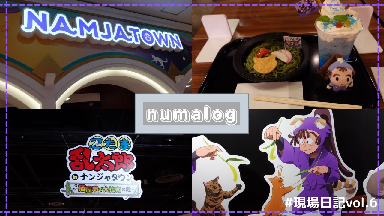 【忍たま】猫耳姿の推しが可愛いすぎるコラボ