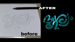 Transforming the drawing to the REAL DRISHYAM 2 FONT | ANDROID screenshot 2