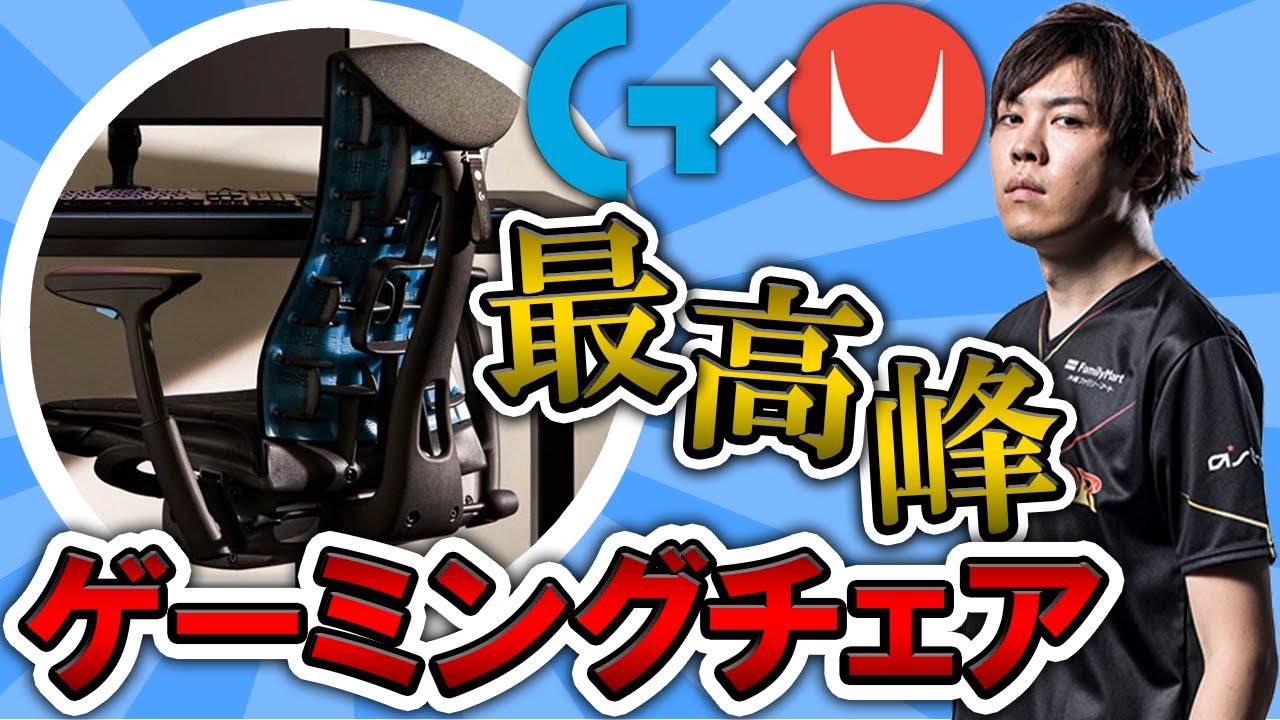 ハーマンミラージャパン プロゲーミングチーム Detonator Jupiter とのスポンサー契約 ゲームキャスター岸大河氏のゲーミングアンバサダー就任を発表 Negitaku Org Esports