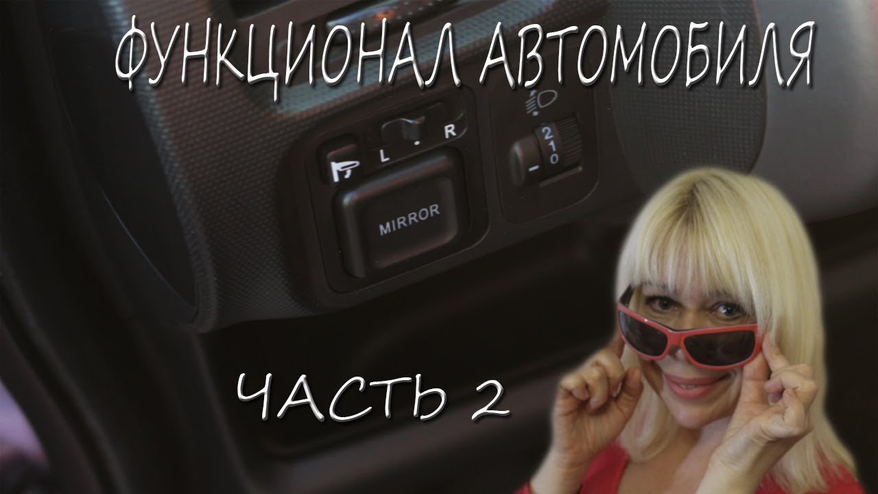 Регулировка дворников калина