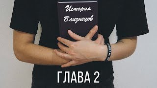 видео Глава 2. Разновидности договора найма жилого помещения