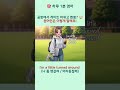 공항에서 게이트 바뀌고 멘붕? 🤯 원어민은 이럴 때 이렇게 말해요!
