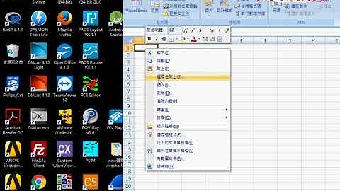 01 重點回顧與用VBA合併檔案