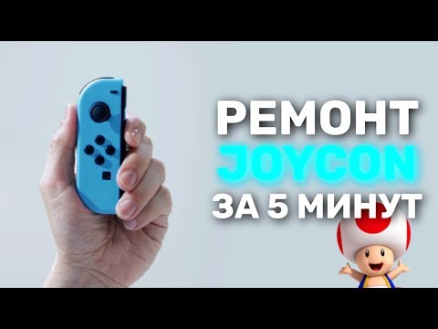 Video: Nintendo čelí Switch Joy-Con Drift Třídy žaloba Třídy