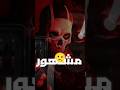 يوتيوبر أنهى حياته على البث المباشر