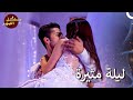 غرفة ماهي وساتيا مليئة بالإثارة مسلسل الص هر Jamai Raja