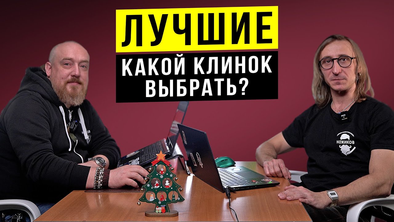 ТОП по САНТИМЕТРАМ. Лучшие ножи в своем РАЗМЕРЕ!