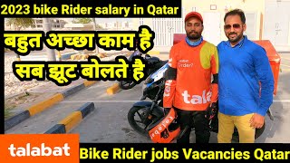 Talabat bike Rider jobs vehicles in Qatar🏍2023 bike Rider salary in Qatar@samar007vlogs #talabat