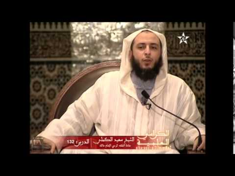 هرقل يسأل عن النبي للشيخ سعيد الكملي