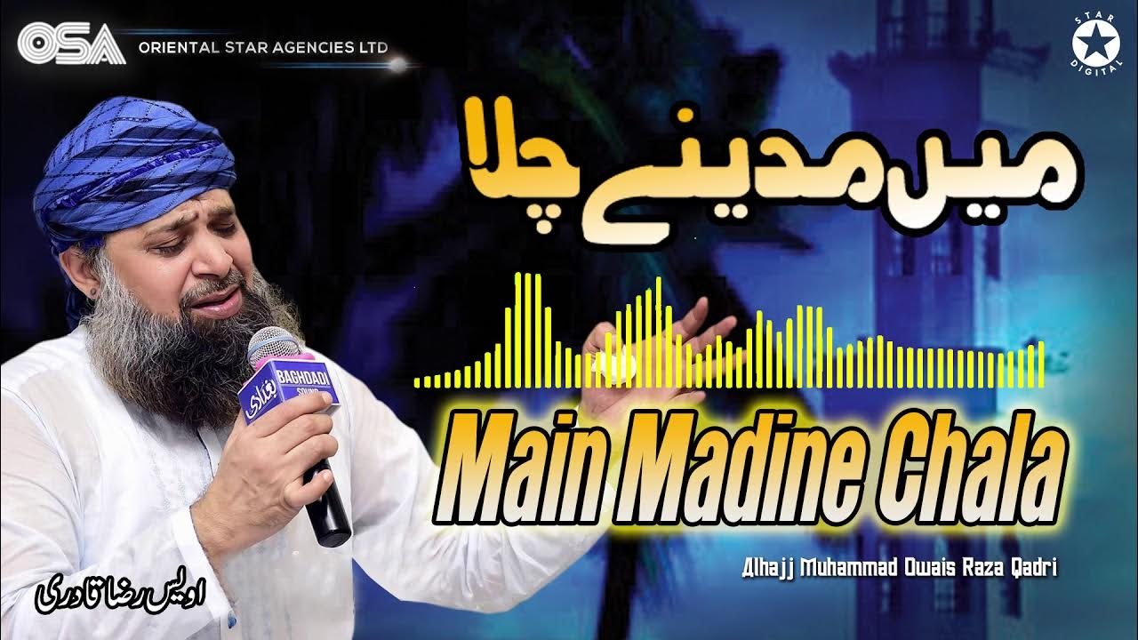 Main Madine Chala | Owais Raza Qadri | New Naat 2020 | official version | OSA Islamic