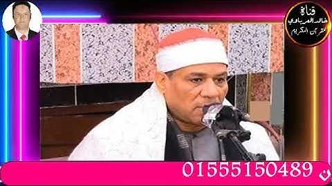 تلاوة قصيرة وصلاة الفجريؤم فى صلاة الفجرالقارئ الشيخ محمد على الطاروطي 17--11--2023 م