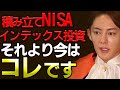 ●●の導入が正式発表されたらゲームチェンジが起きます。ドルや円の今後の運用は分かりませんが少なくとも先行してる●●の価値が上がります【青汁王子/三崎優太/切り抜き】