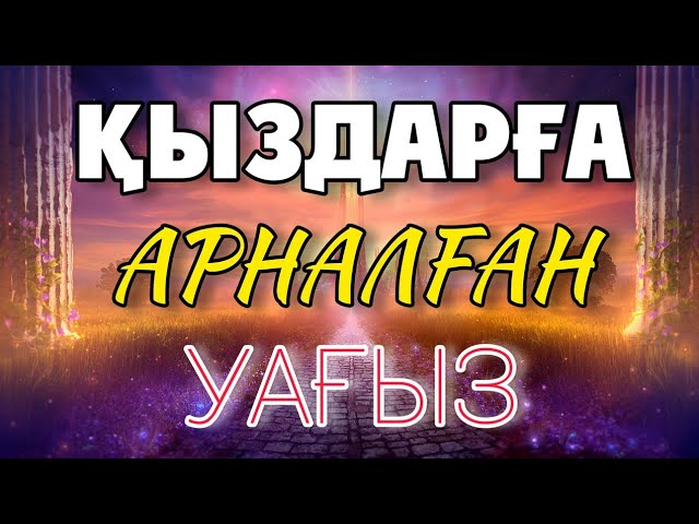 Колготки арқылы жыныстық қатынас