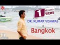 Dr. Kumar Vishwas in Bangkok I Full on Energy, Fun and Poetry