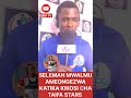 SELEMAN MWALIMU AMEONGEZWA KATIKA KIKOSI CHA TANZANIA KUELEKEA AFCON 🏆#football #footballentree