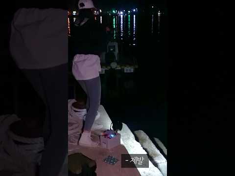 이건 잡으면 바로 무야지