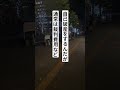 これを知ってれば余裕だ #退職 #仕事 #お金