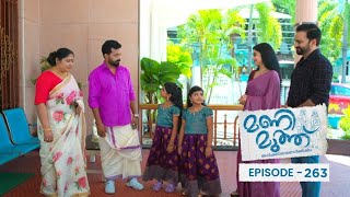 Ep 263 | Mani Muthu | Jayamohini was taken aback upon seeing Manikutty. #manimuthu