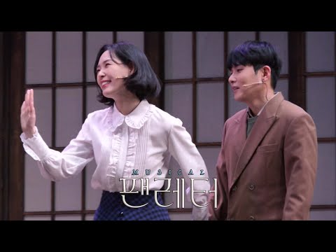 220116 뮤지컬 팬레터(낮) 커튼콜 (려욱 Focus)