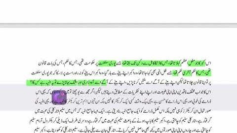 urdu  101  lecture 35 part B ,lecture 36 complete just in 10 min