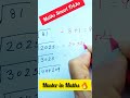 #maths #howtosolvemyproblems #mathproblem #mathstrick #basicproblems #mathpuzzle #puzzle #mathpuzzle