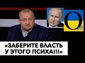 «НАМ НЕ НУЖНЫ ТЕРРИТОРИИ УКРАИНЫ!»