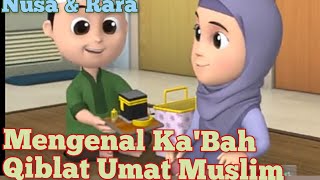 NONTON NUSA DAN RARA  MENGENAL KA'BAH DVD EDISI 7737 FILM ANAK ISLAMI