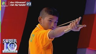 Slingshot Life is destined to 'batting' conquer dream | Super Ten | SUPER 10