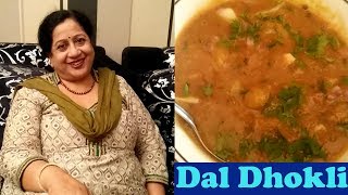 DAL DHOKLI | HOW TO MAKE DAL DHOKLI