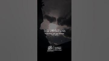 ,,أيات من سورة النبأ 🌹#القارئ_مروان_سالم #القرآن_الكريم #سورة_النبأ#صوت_القرآن_الكريم #اكسبلور