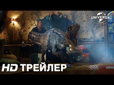 МИР ЮРСКОГО ПЕРИОДА 2 | Официальный трейлер 3 HD