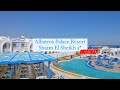 Albatros Palace Resort Sharm El Sheikh 5*, Египет, Шарм-эль-Шейх, Рас Насрани Бэй,  2 часть