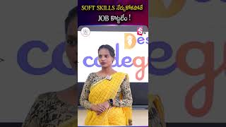 #codegnaninstitute #bestinstitutes #jobtraining #jobopportunities #softskills #sumantvvizag