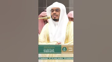 بأعلى طبقات صوته يرتل آيات من سورة النساء | فجر الاثنين 23 شوال