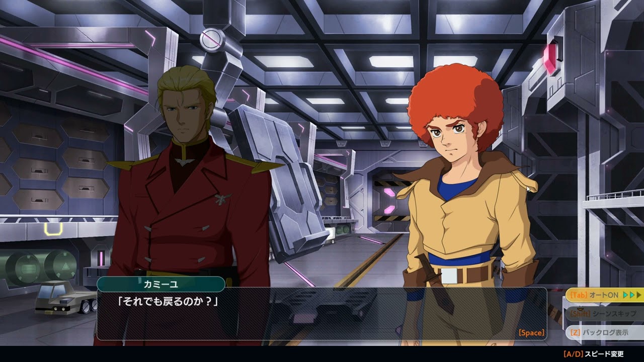 桃太郎電鉄・スマブラ・スパロボセット スパロボY】イデとニュータイプ 追加有料DLC「エキスパンションパック