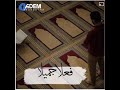 يا نفس كفي عن العصيان