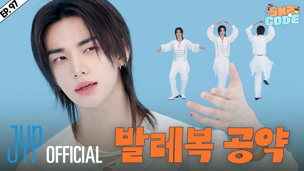 ENG SUB] SKZ CODE Ep.97 - Hyunjin's Cells #1 - YouTube